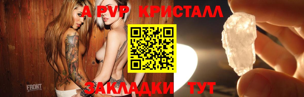 Альфа ПВП Соль Верхний Уфалей