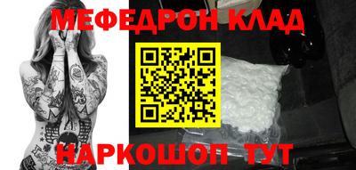 мяу мяу мука Можайск