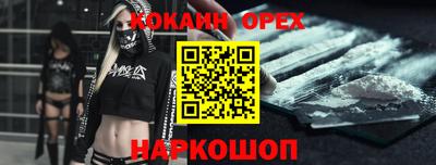 МДМА Моздок