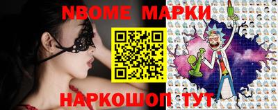 скорость Можга