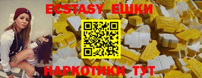 МДМА Моздок