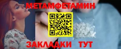 скорость Можга