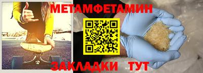 МДМА Моздок
