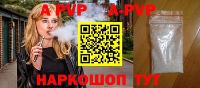 скорость Можга
