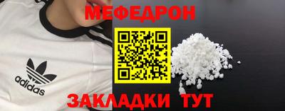 мяу мяу мука Можайск