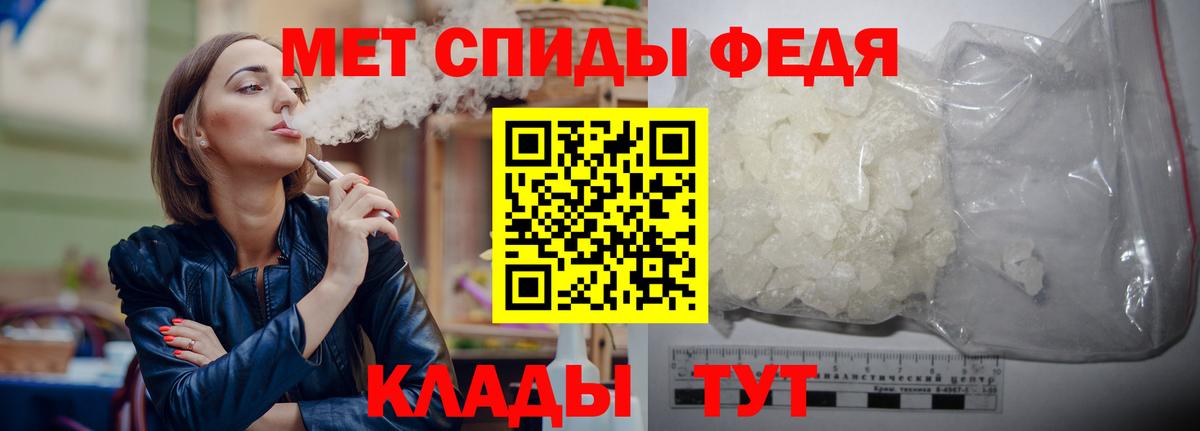 Метамфетамин  Вход с VPN  Верхний Уфалей  Метамфетамин пудра 