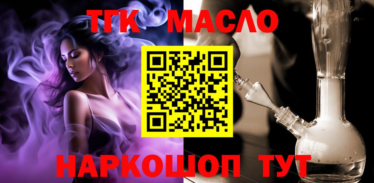 купить  сайты  Вход с VPN  ТГК вейп с тгк  Верхний Уфалей  ТГК вейп с тгк 