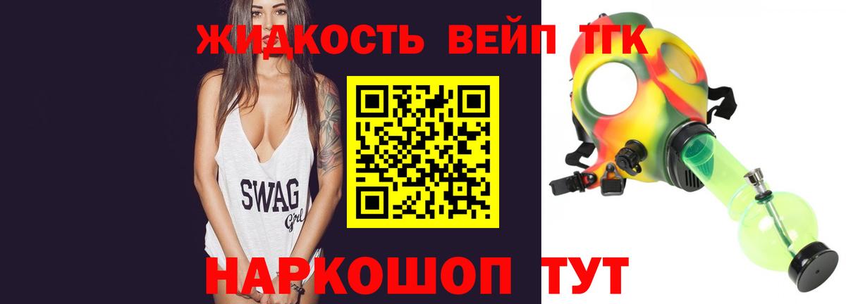 ТГК концентрат Верхний Уфалей