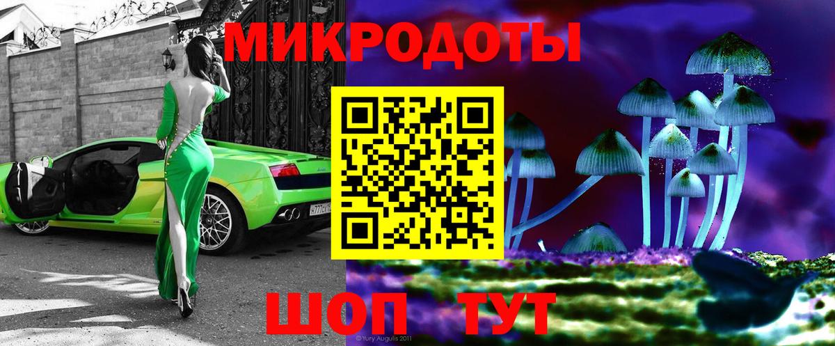 Верхний Уфалей  Псилоцибиновые грибы GOLDEN TEACHER  Вход с VPN  Галлюциногенные грибы Magic Shrooms 