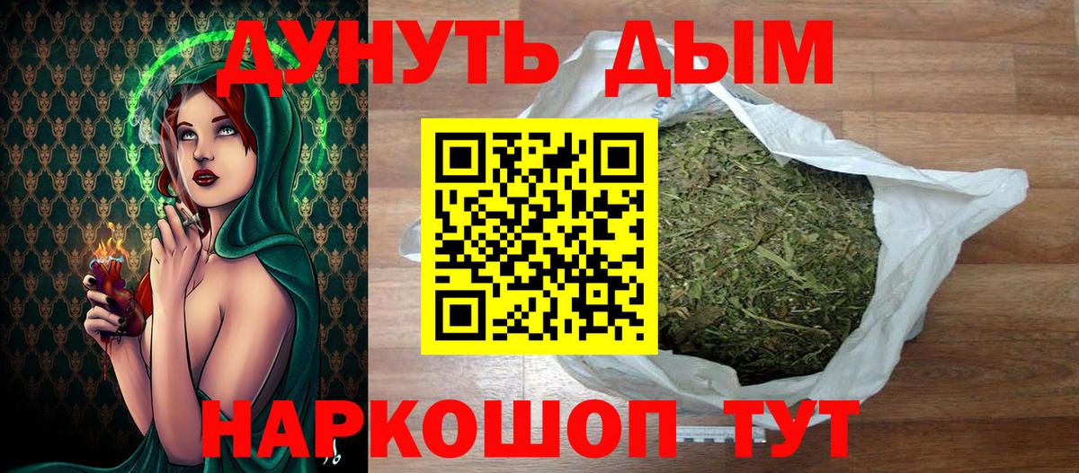 МАРИХУАНА Bruce Banner  МАРИХУАНА SATIVA & INDICA  Вход с VPN  Верхний Уфалей  Шишки марихуана планчик 